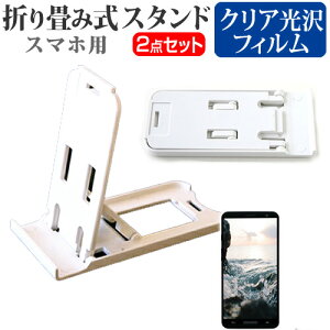 VAIO Phone Biz VPB0511S SIMt[ [5.5C`] h菬! ܂ݎ X}zX^h   wh~ tیtB |[^u X^h یV[g [֑ jgs bgt ݊i