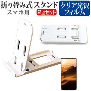 xm arrows NX F-01J docomo [5.5C`] h菬! ܂ݎ X}zX^h   wh~ tیtB |[^u X^h یV[g [֑ jgs bgt ݊i