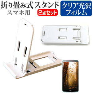 Lenovo PHAB2 Pro ZA1F0057JP SIMt[ [6.4C`] h菬! ܂ݎ X}zX^h   wh~ tیtB |[^u X^h یV[g [֑ jgs bgt ݊i