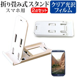 Z Qua phone QX [5C`] h菬! ܂ݎ X}zX^h   wh~ tیtB |[^u X^h یV[g [֑ jgs bgt ݊i