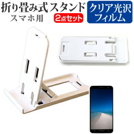 楽天市場 折りたたみ 機種 対応機種zenfone 4 Selfie スマートフォン 携帯電話アクセサリー スマートフォン タブレット の通販