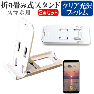 SONY Xperia 1 IV [6.5C`] X^h ܂肽  |[^u X^h 3iKpx   wh~ NA tیtB [֑ jgs bgt ݊i