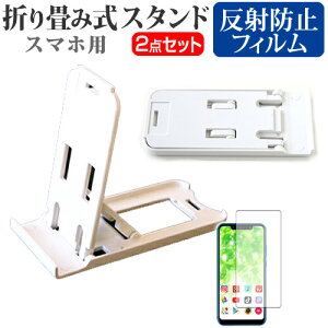 docomo (hR) \j[oCR~jP[VY Xperia GX SO-04D [4.6C`] h菬! ܂ݎ X}zX^h   ˖h~ tیtB |[^u X^h یV[g 