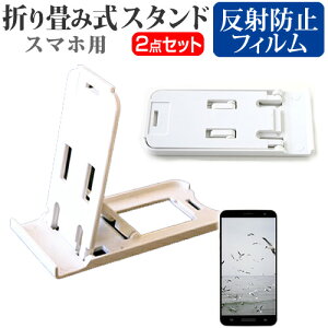 ASUS ZenFone 2 Laser ZE500KL-BK16[5C`] h菬! ܂ݎ X}zX^h   ˖h~ tیtB |[^u X^h یV[g [֑ jgs bgt ݊i