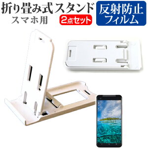 TX Galaxy Active neo SC-01H docomo [4.5C`] h菬! ܂ݎ X}zX^h   ˖h~ tیtB |[^u X^h یV[g [֑ jgs bgt ݊i