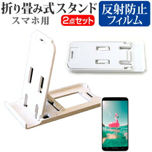 xm arrows NX F-02H docomo [5.4C`] h菬! ܂ݎ X}zX^h   ˖h~ tیtB |[^u X^h یV[g [֑ jgs bgt ݊i