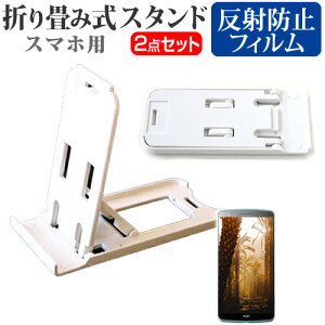 xm arrows Fit F-01H docomo [5C`] h菬! ܂ݎ X}zX^h   ˖h~ tیtB |[^u X^h یV[g [֑ jgs bgt ݊i