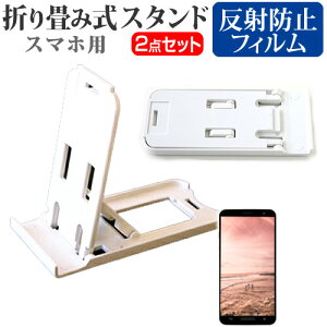 V[v AQUOS Xx2 mini SoftBank [4.7C`] h菬! ܂ݎ X}zX^h   ˖h~ tیtB |[^u X^h یV[g [֑ jgs bgt ݊i