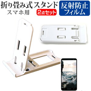 ASUS ZenFone 2 ZE551ML-BK128S4 SIMt[ [5.5C`] h菬! ܂ݎ X}zX^h   ˖h~ tیtB |[^u X^h یV[g [֑ jgs bgt ݊i