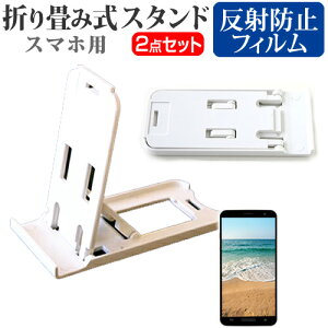 UPQ UPQ Phone A01X WB SIMt[ [4.5C`] h菬! ܂ݎ X}zX^h   ˖h~ tیtB |[^u X^h یV[g [֑ jgs bgt ݊i