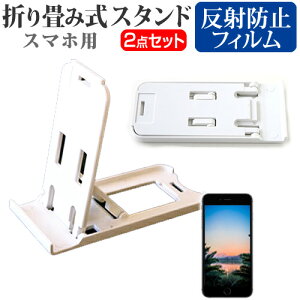 VAIO Phone Biz VPB0511S SIMt[ [5.5C`] h菬! ܂ݎ X}zX^h   ˖h~ tیtB |[^u X^h یV[g [֑ jgs bgt ݊i