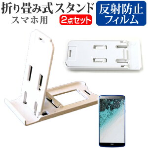 ASUS ZenFone Go ZB551KL[5.5C`] h菬! ܂ݎ X}zX^h   ˖h~ tیtB |[^u X^h یV[g [֑ jgs bgt ݊i