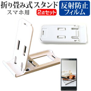 xm arrows SV F-03H docomo [5C`] h菬! ܂ݎ X}zX^h   ˖h~ tیtB |[^u X^h یV[g [֑ jgs bgt ݊i