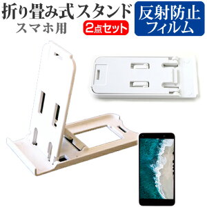 ASUS ZenFone Go ZB551KL-PK16[5.5C`] h菬! ܂ݎ X}zX^h   ˖h~ tیtB |[^u X^h یV[g [֑ jgs bgt ݊i