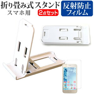 MOTOROLA Moto G4 Plus SIMt[ [5.5C`] h菬! ܂ݎ X}zX^h   ˖h~ tیtB |[^u X^h یV[g [֑ jgs bgt ݊i