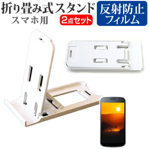 SONY Xperia 1 VI [6.5C`] X^h ܂肽  |[^u X^h 3iKpx   ˖h~ tیtB [֑ jgs bgt ݊i