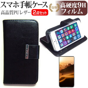 TCL�R�~���j�P�[�V�����e�N�m���W�[ ALCATEL ONETOUCH IDOL 3 [5.5�C���`] �X�}�[�g�t�H�� �蒠�^ ���U�[�P�[�X �� ���� �K���X�t�B���� �� ������ ���d�x9H �t�B���� �P�[�X �J�o�[ �t���t�B���� �X�}