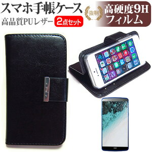 �T�[�h�E�F�[�u�f�W�m�X Diginnos Mobile DG-W10M [5�C���`] �X�}�[�g�t�H�� �蒠�^ ���U�[�P�[�X �� ���� �K���X�t�B���� �� ������ ���d�x9H �t�B���� �P�[�X �J�o�[ �t���t�B���� �X�}�z�P�[�X �u