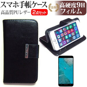 LG�G���N�g���j�N�X Qua phone PX au [5.2�C���`] �X�}�[�g�t�H�� �蒠�^ ���U�[�P�[�X �� ���� �K���X�t�B���� �� ������ ���d�x9H �t�B���� �P�[�X �J�o�[ �t���t�B���� �X�}�z�P�[�X �u���b�N ��