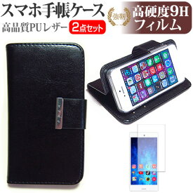 楽天市場 電子辞書 ケース ディズニー スマートフォン タブレット の通販 楽天市場 電子辞書 ケース ディズニー スマートフォン タブレット の通販