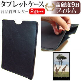 楽天市場 Bungbungame Kalos 2 タブレットカバー ケース タブレットpcアクセサリー スマートフォン タブレットの通販