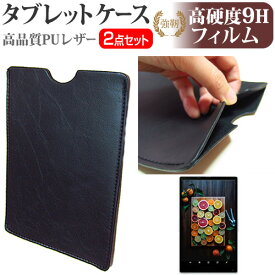 楽天市場 Dynabook Tab ケース S80の通販 楽天市場 Dynabook Tab ケース S80の通販