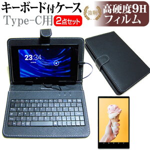 Lenovo dtab Compact d-42A 2020N [8C`] KX dx9H tیtB L[{[h@\tP[X Type-Cp [֑ jgs bgt ݊i