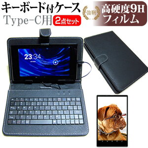 TCL TAB 8 [8C`] KX dx9H tیtB L[{[h@\tP[X Type-Cp [֑ jgs bgt ݊i