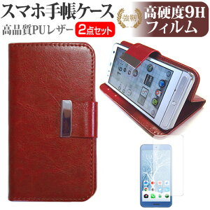 FREETEL Priori3S [5�C���`] �X�}�[�g�t�H�� �蒠�^ ���U�[�P�[�X �� ���� �K���X�t�B���� �� ������ ���d�x9H �t�B���� �P�[�X �J�o�[ �t���t�B���� �X�}�z�P�[�X ���F ���[���֑������� jgs bgt ��