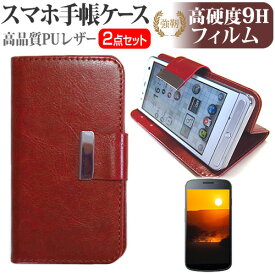 楽天市場 電子辞書 ケース ディズニーの通販