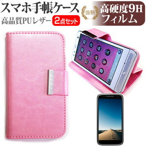 P-UP World Mode1 Grip [5C`] P[X Jo[ 蒠^ U[ Vv P[X X}zP[X sN  KX̍dx9H tیtB Zbg [֑ jgs bgt ݊i