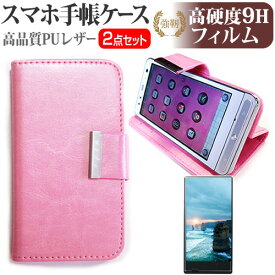 楽天市場 電子辞書 ケース ディズニー スマートフォン タブレット の通販