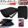 楽天市場 Lavie Tab W Tw710 Ebsの通販
