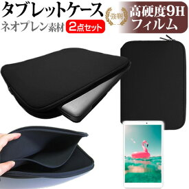 ＼25日はポイント10倍!!／ Gecoo Gecoo Tablet A1 Light [7インチ] 強化 ガラスフィルム と 同等の 高硬度9H フィルム と ネオプレン素材 タブレットケース セット ケース カバー 保護フィルム メール便送料無料