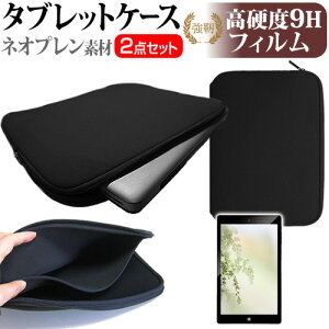 TCL TAB 8 [8C`] P[X Jo[ ϏՌ lIv ^ubgP[X  KX dx9H tیtB Zbg [֑ jgs bgt ݊i