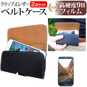 P-UP World Mode1 Grip [5�C���`] �P�[�X �J�o�[ �x���g �N���b�v�� ���U�[�P�[�X �X�}�z�P�[�X �� �����K���X�����̍d�x9H �t���ی�t�B���� �Z�b�g ���[���֑������� jgs bgt �݊��i