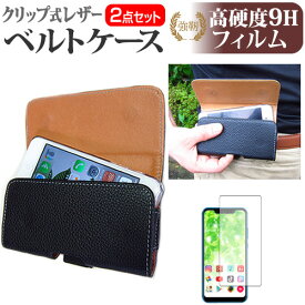 楽天市場 スマホケース クリップ式の通販 楽天市場 スマホケース クリップ式の通販