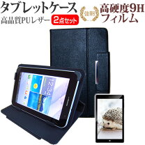 楽天市場】lenovotab2 ケースの通販