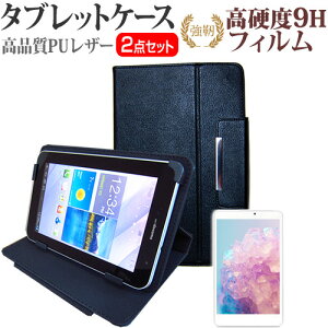 NEC LAVIE Tab T8 T0855/GAS [8C`] P[X Jo[ X^h@\t ^ubgP[X  KX dx9H tیtB Zbg [֑ jgs bgt ݊i