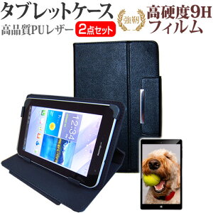 NEC LAVIE Tab T8 T0855/KAS [8.7C`] ݊i P[X Jo[ X^h@\t ^ubgP[X  KX dx9H tیtB Zbg [֑