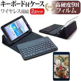 楽天市場 2in1 Frt103 タブレットカバー ケース タブレットpcアクセサリー スマートフォン タブレットの通販