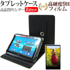 楽天市場 Dynabook Tab ケース S80の通販 楽天市場 Dynabook Tab ケース S80の通販