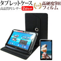 楽天市場】CHUWI Hipad Xタブレット10.1 専用キーボード付きケース 