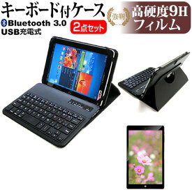 京セラ Qua tab 01 au [8インチ] 機種で使える Bluetooth キーボード付き レザーケース 黒 と 強化 ガラスフィルム と 同等の 高硬度9H フィルム セット ケース カバー 保護フィルム メール便送料無料