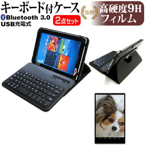 NEC LAVIE Tab T8 T0855/GAS [8C`] P[X Jo[ Bluetooth CX L[{[ht U[P[X   KX dx9H tیtB Zbg [֑ jgs bgt ݊i
