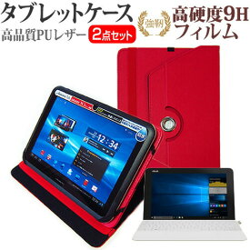 楽天市場 Asus T103 ケースの通販 楽天市場 Asus T103 ケースの通販
