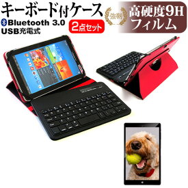 東芝 REGZA Tablet AT570 [7.7インチ] 機種で使える Bluetooth キーボード付き レザーケース 赤 と 強化 ガラスフィルム と 同等の 高硬度9H フィルム セット ケース カバー 保護フィルム メール便送料無料