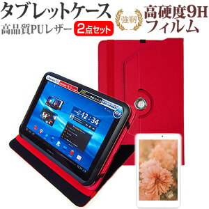 NEC LAVIE Tab T9 T0995/HAS [8.8C`] P[X Jo[ 360x] X^h U[P[X   KX dx9H tیtB Zbg [֑ jgs bgt ݊i