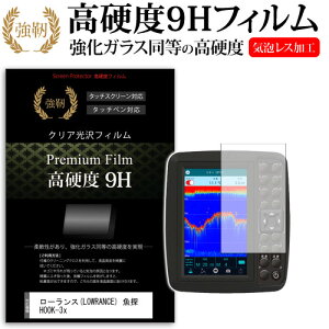 [X(LOWRANCE) T HOOK-3x @Ŏg  KXtB   dx9H tB QTm@p tیtB [֑ jgs bgt ݊i
