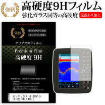 楽天市場】HE－81GP－Diの通販